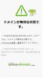 Mobile Screenshot of highlandplacesteak.com